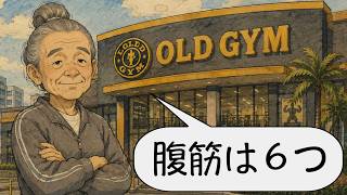 即興！昔話マイクリレー