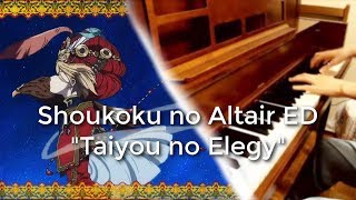 〖RisingMelody〗Shoukoku no Altair ED - "Taiyou no Elegy" (Piano Cover)