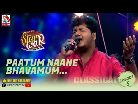 Paattum Naane Bhavamum | Sinthuyan | Feat The Saranga | 𝑺𝑻𝑨𝑹 𝑾𝑨𝑹 | VasanthamTV | EP05