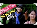 Aakasame Haddu Telugu Movie Video Songs | Idi Varama Song | Navdeep | Panchi Bora