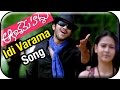 Aakasame Haddu Telugu Movie Video Songs Idi Varama Song Navdeep Panchi Bora