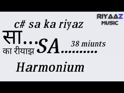 Sa ka riyaaz on harmonium c# scale riyaaz music