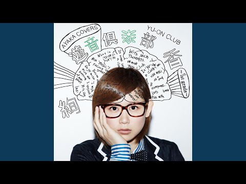 歩いて帰ろう
