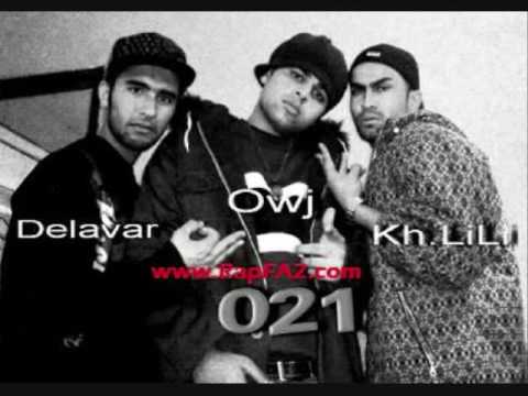 Ali owj ft Delavar and Khalil - Mesle doode Sigar