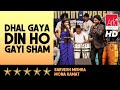 ARKEventsindia Dhal Gaya Din Ho Gayi Sham Sarvesh Mishra Mona Kamat