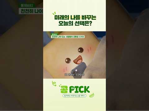 풀무원 AI 숏폼·바이럴 사례
