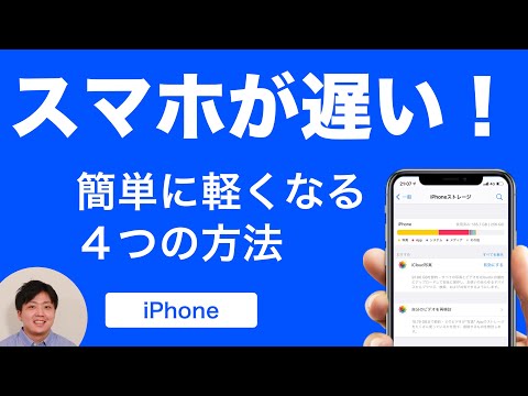 iPhone が静かすぎる原因とその解決方法