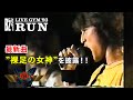 【B'z】「裸足の女神」B'z LIVE-GYM '93 “RUN”. 当時最新曲をアンコールで披露