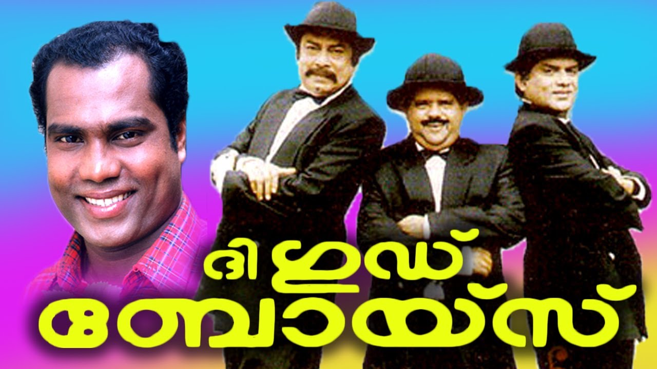 The Good Boys (1997) Malayalam Comedy Movie | Kalabhavan Mani, Nadirsha, Jagathy Sreekumar, Sudheesh