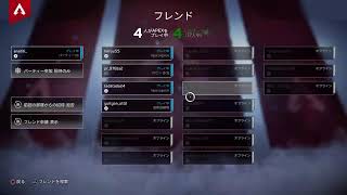 参加型！イモから始めるApex生活＃75日目 S14ランクシルバー