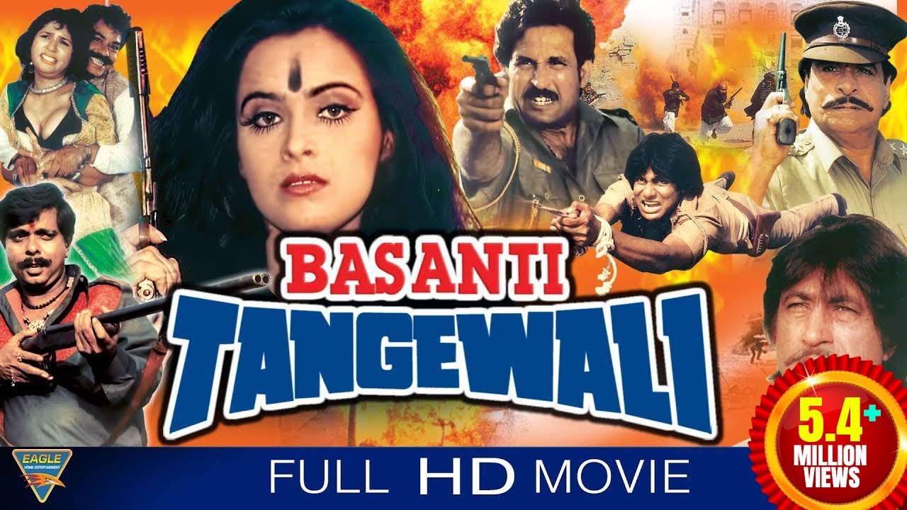  बसंती तांगेवाली video thumbnail