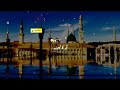 Ye Suna Hai Ki Bahut Gaur Andheri Hogi Qabar Ka Khauf Na Rakhna E DIL Islamic Status New New
