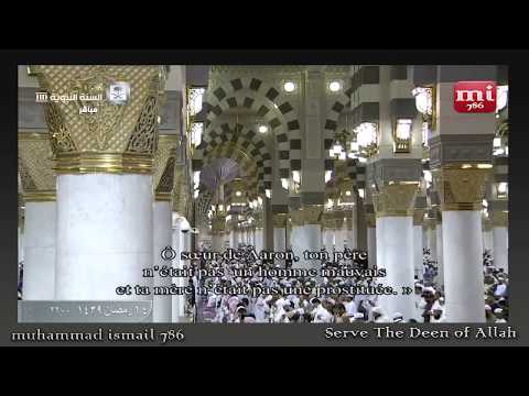 Juz 16 | Madinah Munawwarah Taraweeh | Ramadhan 1439 (2018)