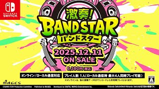Gekisou! BAND STAR video 1