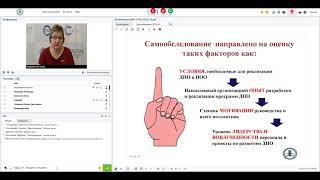 webinar 29 04 2019