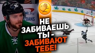 Самые ОБИДНЫЕ голы в ответной атаке после ДИКИХ ПРОМАХОВ