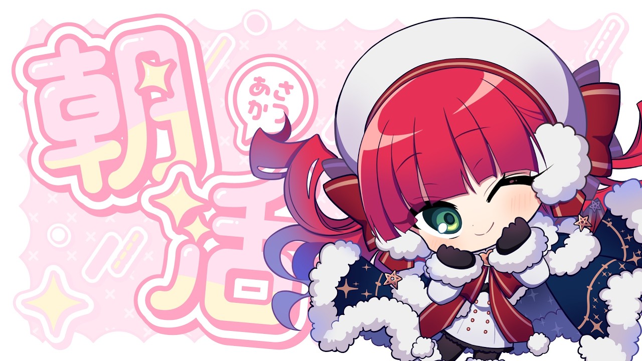 【朝活】今日からピノランニトレモ！【天使ラングドシャ】