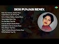 Amar Singh Chamkila Baba Tera Nankana Jhankar Beats Gaddi Shokeen Jatt Di Trap Mix Koi