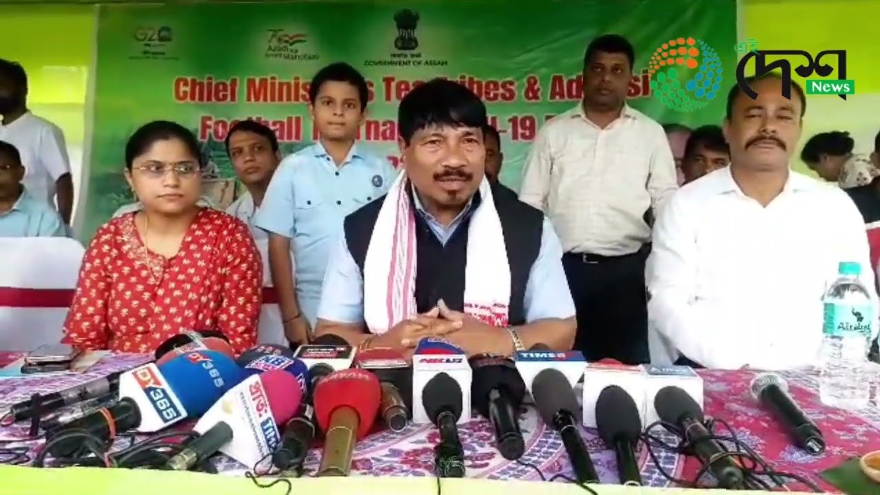বোকাখাত চাহ বাগিচাৰ খেল পথাৰত মুখ্যমন্ত্ৰীৰ চাহ জনগোষ্ঠী আৰু আদিবাসী ফুটবল প্ৰতিযোগিতা আৰম্ভ  :  মন্ত্ৰী অতুল বৰাই উদ্বোধন কৰে এই প্ৰতিযোগিতা  :