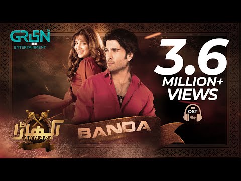 Akhara OST | Banda | Feroze Khan | Sonya Hussain | Green TV