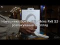 Відеоогляд Bowers & Wilkins Px8 S2 Onyx Black