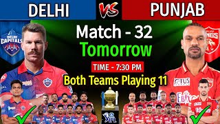 IPL 2022 | Delhi Capitals Vs Punjab Kings Playing 11 | DC Vs PBKS IPL 2022 Match - 32 Playing 11 |