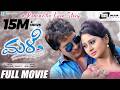 Male ಮಳೆ Kannada Full HD Movie Prem Kumar Amoolya Jessie Gift R Chandru Romantic Movie