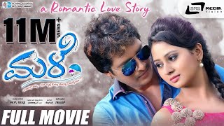 Male - ಮಳೆ | Kannada Full HD Movie | Prem Kumar | Amoolya | Jessie Gift | R.Chandru | Romantic Movie