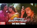 Ore Naal Unnai Naan Video Song HD Ilamai Oonjal Aadukirathu Movie Kamal Sripriya Ilaiyaraja