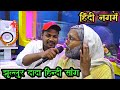 Hindi Nagme Jhullurdada Chand Hindi Song Jhullur Dada Chand Ji S Jugalbandi Hindi Songs