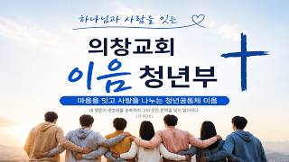 설교 동영상 메인 
