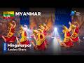 MYANMAR Mingalarpar Azalea Stars 2026 World Cultural Dance Festival