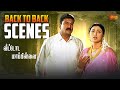 Veettoda Mappillai Movie Back To Back Scenes Napoleon Roja Sun Life
