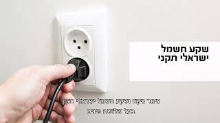 סרטון התקנה עצמית למכונת כביסה בוש -  סי.אס.בי מוצרי חשמל בע"מ