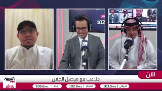 ليلة الدوافع المتشابهة في "روشن".. إثارة حتى الرمق الأخير
