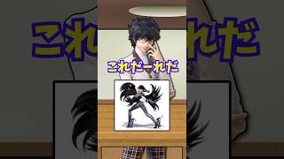これは雨宮さんでも流石に…#スマブラ #スマブラsp