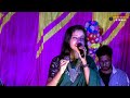 Amar Sadh Na Mitilo Asha Na Furilo Cover By Sweta Das Orkestra Live Singing Shyamasangeet