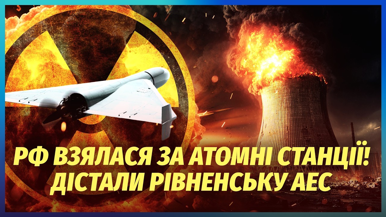 НА ЗАХОДІ УКРАЇНИ КОЛАПС ПІСЛЯ ВИБУХІВ! Люди під завалами, РОЗТРОЩИЛИ ЦІЛІ В?