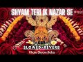 Shyam Teri Ik Nazar se🌸( Slowed-Reverb ) Song by Swasti Mehul| Khatu Shyama Bhajan 2023|Lofi Bhakti🎧