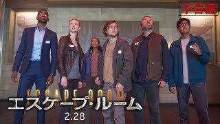 Trailer Preview Image