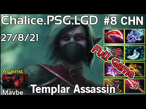 Chalice [PSG.LGD] Templar Assassin - Dota 2 Full Game 7.18