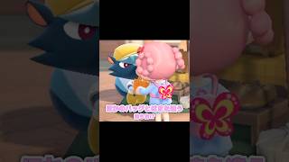 いろんなバッグの持ち方も、ついでに…？！？！#あつ森 #どうぶつの森 #あつまれどうぶつの森 #shortvideo #shorts #short #どう森