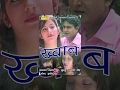 Khwab A Love Story || ख्वाब एक प्रेम कहानी || Hindi Full Movies Khwab A Love Story || ख्वाब एक प्रेम कहानी || Hindi Full Movies