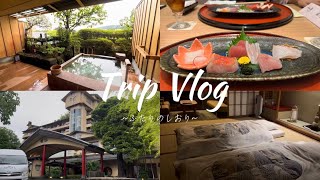 伊豆旅行Vlog｜客室露天風呂で過ごす、贅沢な大人旅【青山やまと】