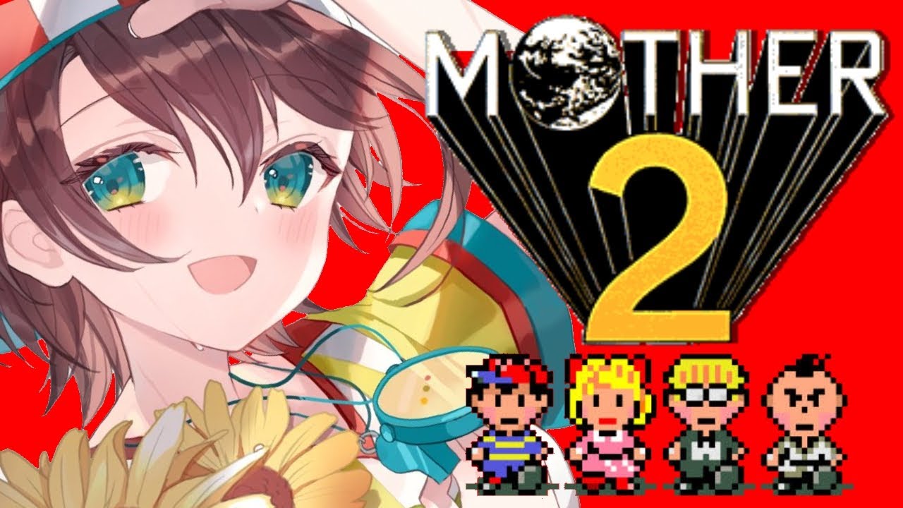 【#3】シリーズ完全初見!!!!!mother2!!!!!/EarthBound【ホロライブ/大空スバル】