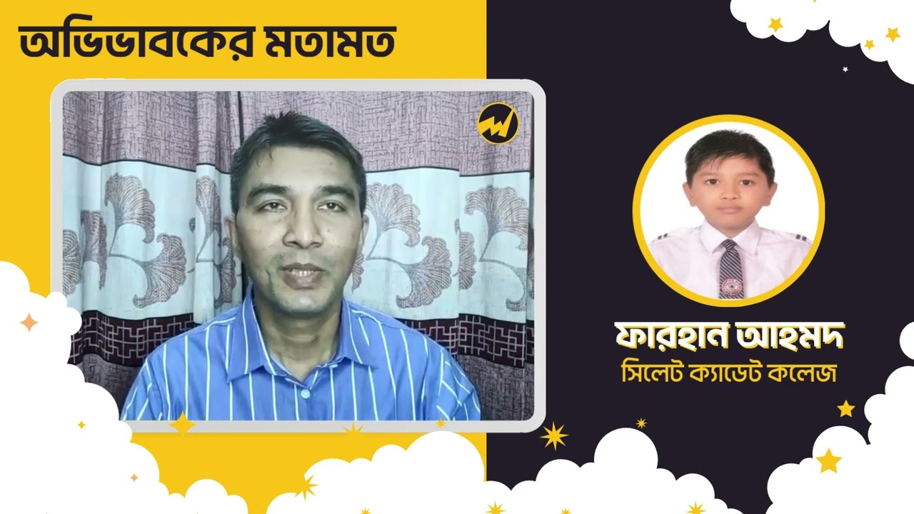 মো. মোস্তাক আহমদ (ফৌজদারহাট ক্যাডেট কলেজের ক্যাডেট ফারহানের বাবা)