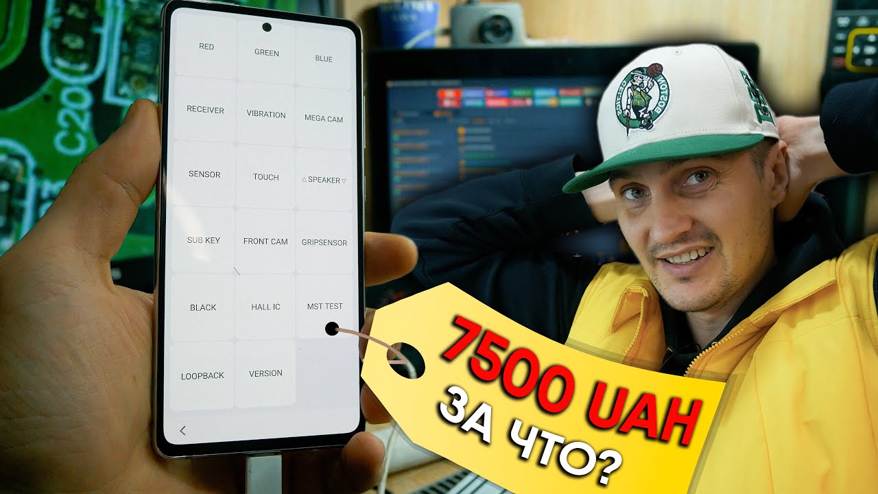 КЛІЄНТ У ШОЦІ: Ремонт Samsung S20 FE із секонду