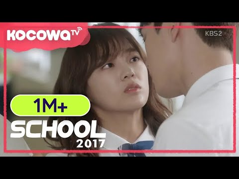 school2017 ep 02 are you two kissing at school
