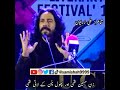 Usay kisi say mohabbat thi aur wo mei nahi tha | Ali Zaryoun | Urdu poetry | WhatsApp Status Video