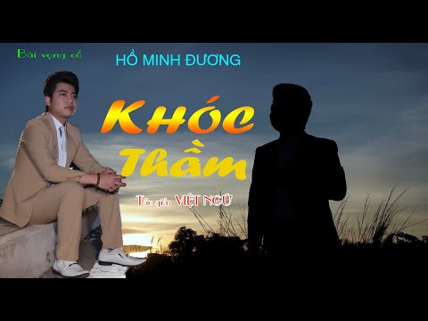 Ảnh bài hát Khóc Thầm - Thể hiện bởi Hồ Minh Đương